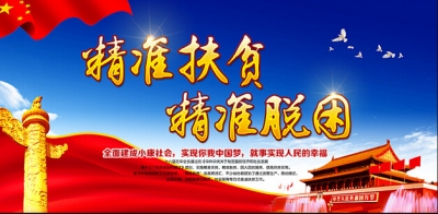 鹤峰 | 脱贫还得这样！ 