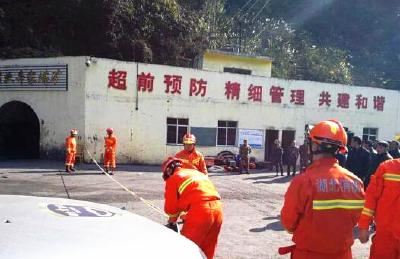 巴东辛家煤矿瓦突事故已有5人遇难 煤矿法人被控制