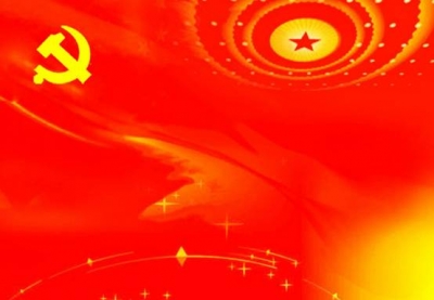 砥砺前行 再创辉煌——祝贺中国共产党咸丰县第十四届代表大会第一次会议开幕
