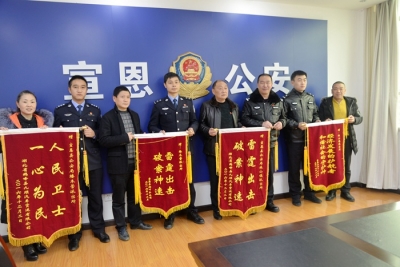 宣恩县烟叶分公司：雷霆破案显神威 警企情浓促发展