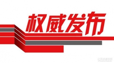 党政主要负责人应该履行哪些推进法治建设的责任
