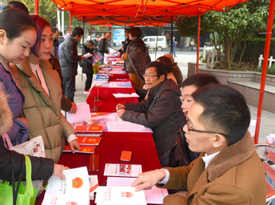 恩施市开展“国家宪法日”普法宣传活动（图）