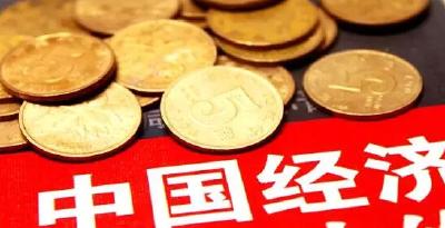 人民日报首提