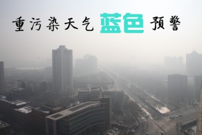 关于发布恩施州城重污染天气蓝色预警启动Ⅳ级应急响应的公告