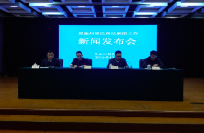 2020年三峡移民生活质量将达鄂渝同期平均水平