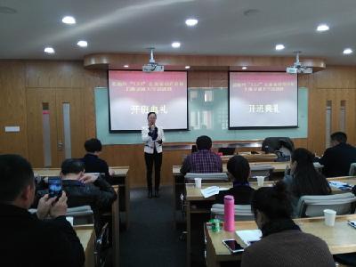 恩施州第三期“123”企业家培育计划上海交通大学培训班圆满结束   