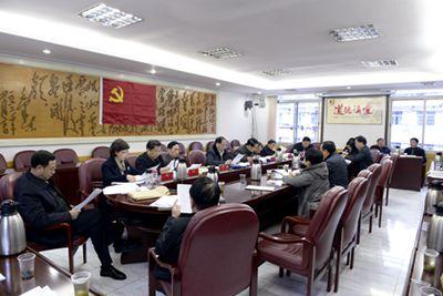 恩施州政协召开七届二十五次主席会议