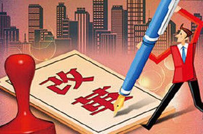 宣恩改革工作持续精准发力 113个项目稳步推进