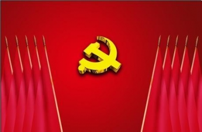恩施州第七次党代会召开第二次全体会议