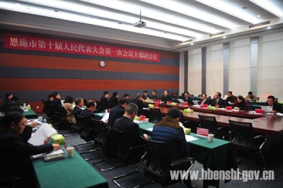 (聚焦两会)恩施市人大主席团召开第四次会议