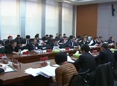 恩施州第七次党代会主席团举行第二次会议