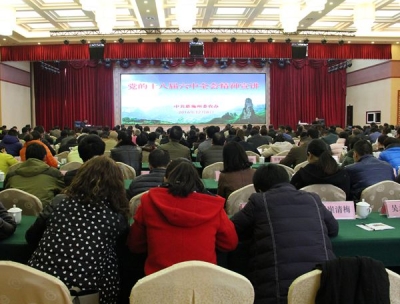 恩施州农业组单位开展十八届六中全会宣讲活动