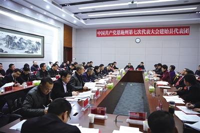 过去五年，恩施州经济社会全面进步——州第七次党代会报告解读①
