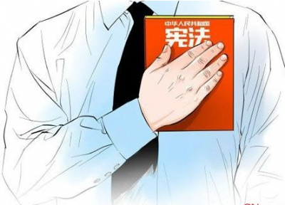  恩施州委办公室中心组开展《宪法》专题学习