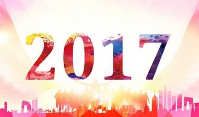 国家主席习近平发表2017年新年贺词