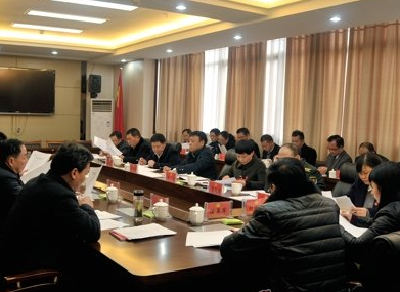 宣恩县第十五次党代会各代表团召集人会议召开