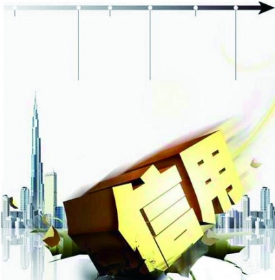 咸丰全面推进社会信用体系建设