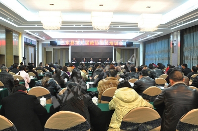 政协巴东县九届一次会议举办培训会