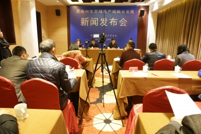 恩施州经济开发区打造州域经济绿色增长极