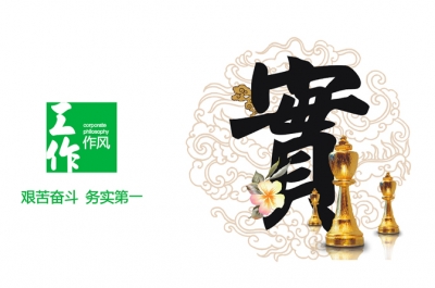 利川 | 这五家单位面子够大 负责人被纪委请“喝茶”