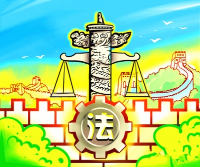 【喜迎党代会】宣恩：法治建设提升群众“幸福感”