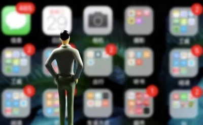必看 | 工信部发布新规 和每个人的手机都有关！