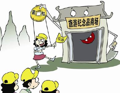 导游揭逼游客购物背后门道:称散客靠骂 骂了才听话 
