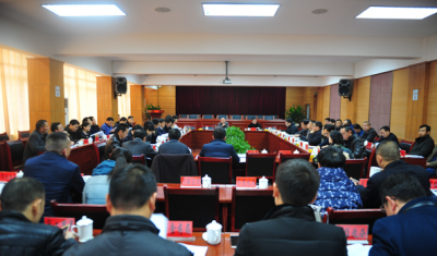 恩施市召开九届人民政府第64次常务会议
