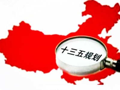 恩施机场航空口岸项目纳入《国家口岸发展“十三五”规划》