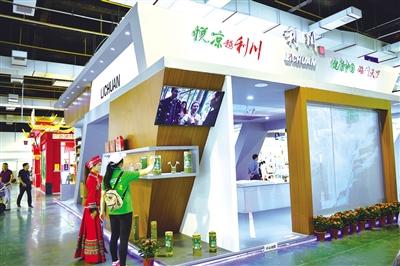 依托资源优势 走绿色繁荣之路——利川市富硒产业发展走笔