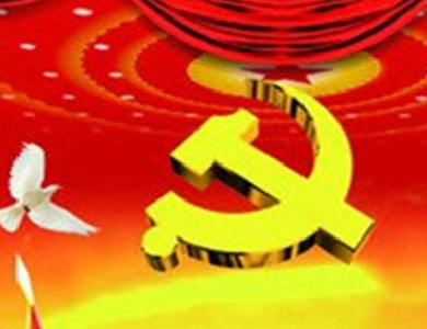 恩施州移民局五项措施促进主体责任落实