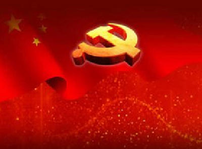 恩施州经信委落实州第七次党代会精神：坚持四个不动摇
