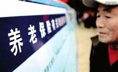 工商银行等四家银行入选基本养老保险基金托管机构
