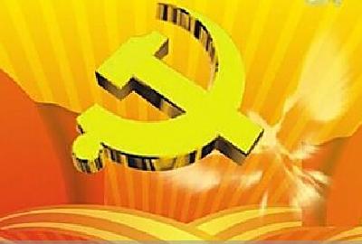 巴东县审议通过代表资格审查报告  