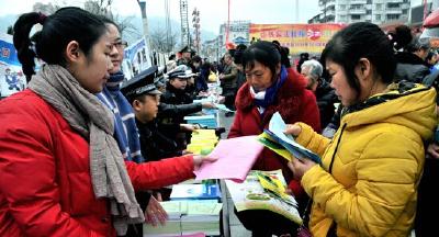 宣恩开展“12.4”国家宪法日法制宣传活动