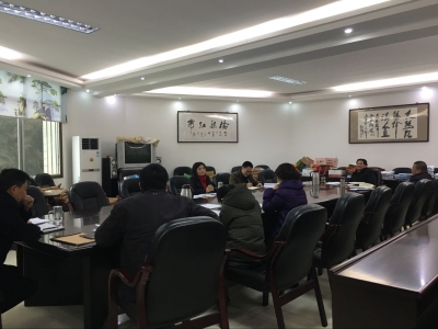 恩施州工商联召开学习十八届六中全会精神 专题研讨会 