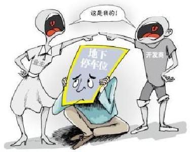 恩施 | 业主开发商“扯破皮