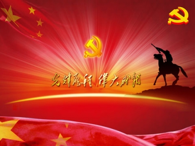 恩施州委党校传达学习中央、省、州系列会议精神