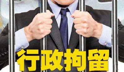 为这个事，恩施州已责令“三停”单位18家、拘留14人！