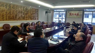 恩施州政协两级党组召开民主生活会征求意见座谈会