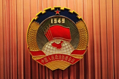 恩施州政协八届一次会议主席团举行第一次会议