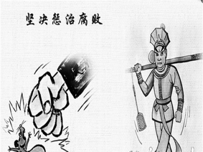 鹤峰县：“四个力度”坚决惩治群众身边腐败