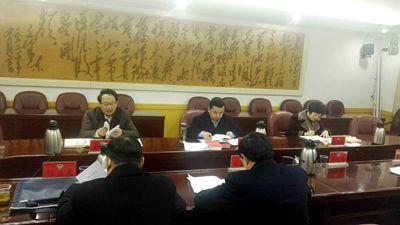 恩施州政协召开党组会议开展集中学习研讨