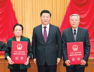   习近平出席国家科学技术奖励大会 并为最高奖获得者等颁奖