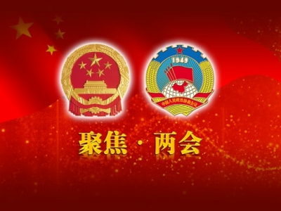 州交通运输局传达学习恩施州“两会”及全省交通运输工作会议等重要会议精神
