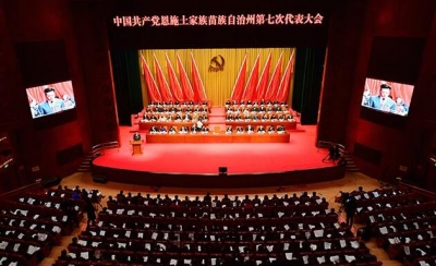 李建明在中共恩施州第七次代表大会上的报告（全文）
