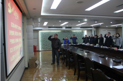 恩施州规划局开展1月支部“主题党日”活动