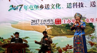 恩施 | 屯堡：多彩文艺活动“闹”新春