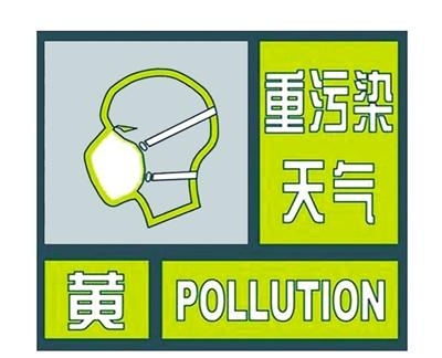 恩施4县市今日空气重度污染！州城启动III级应急响应！