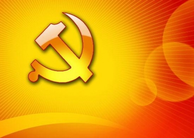 恩施州政管办党支部传达贯彻州第七次党代会精神